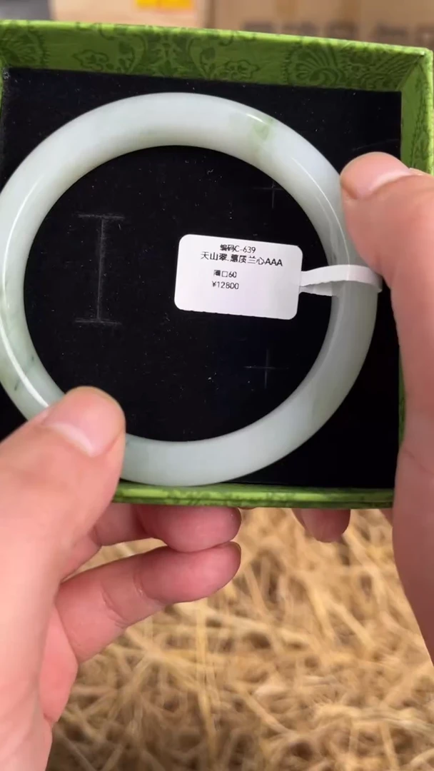 未镶嵌手镯石英质玉编号C-639