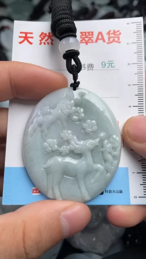 翡翠未镶嵌吊坠(不含链)1