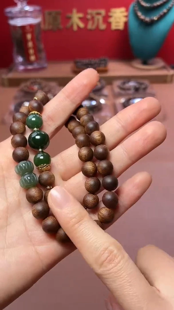 沉香手串沉水越南顺化帝王紫棋楠两圈设计款