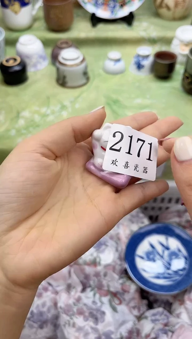 瓷片           2171