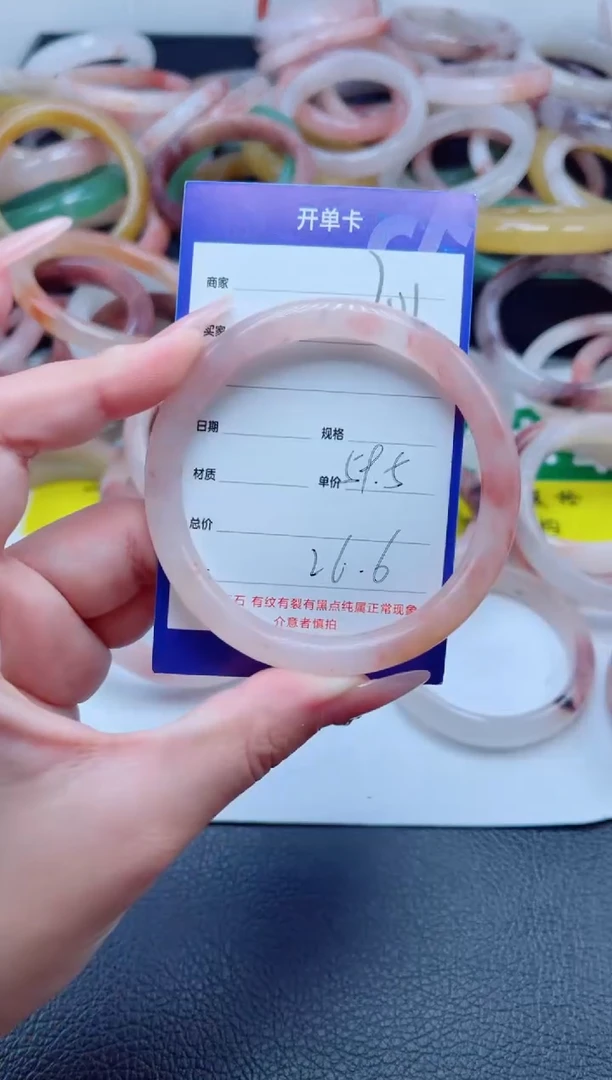 未镶嵌手镯石英质玉201-59