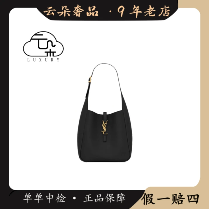 全新未使用 YSL/圣罗兰 圣罗兰 云朵奢品/圣罗兰 Hobo/全新