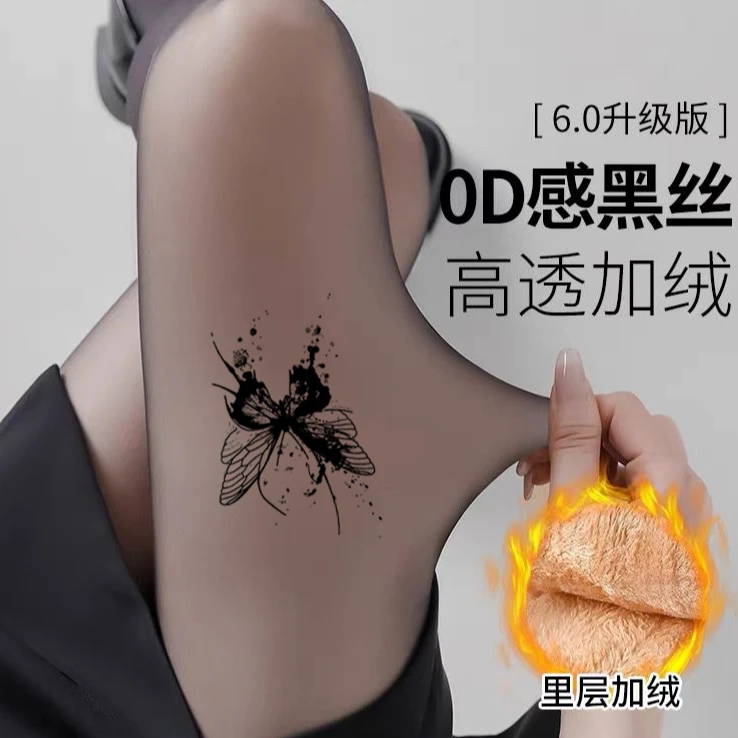 【网红同款】秋冬蝴蝶水光黑透肤光腿神器加绒加厚打底裤连裤袜