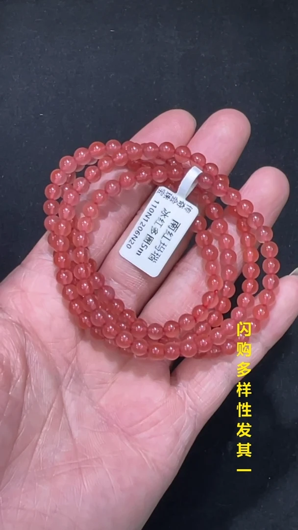 【闪购商品】南红玛瑙珠宝奇石未镶嵌(多样性发其一)5+