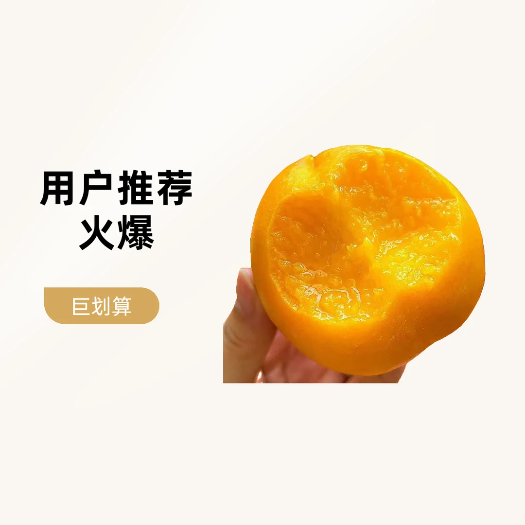 （现摘现发）中油4号芒果油桃净重5斤天津市