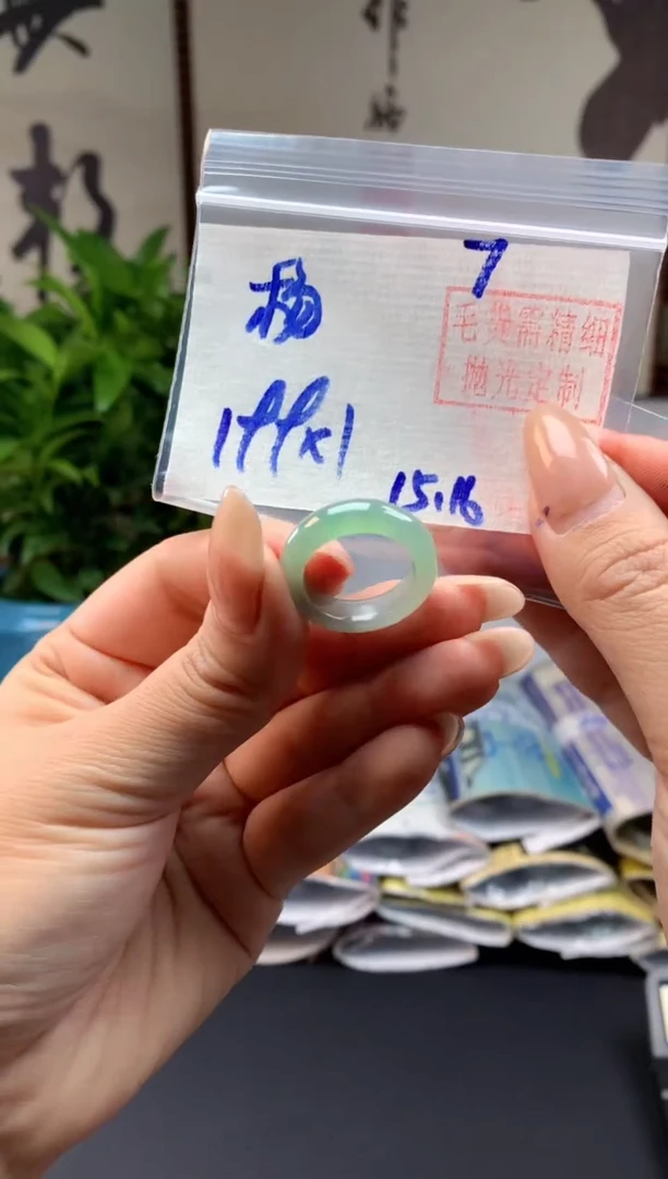 【闪购商品】定制翡翠未镶嵌戒圈#199元-毛货需精细抛光