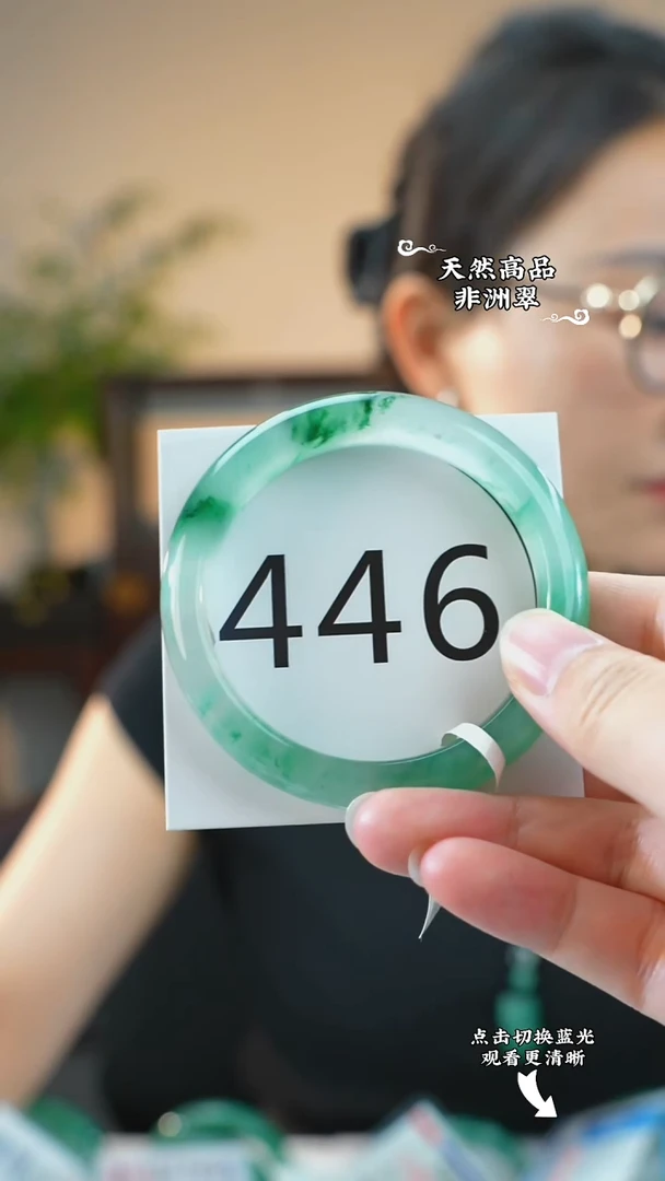 未镶嵌手镯石英质玉（非洲翠）55-56