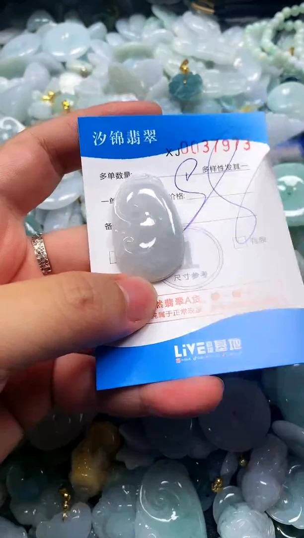 颈饰未镶嵌翡翠闪购商品0037973