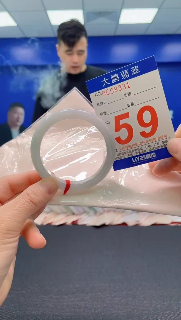翡翠手镯未镶嵌AAAAAAAAA