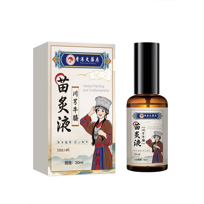 【川苗古法】川芎苗灸液肩颈腰椎适用温和草本养护液苗疆萃取