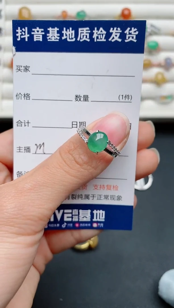 【闪购商品】翡翠戒指银S925镶嵌......