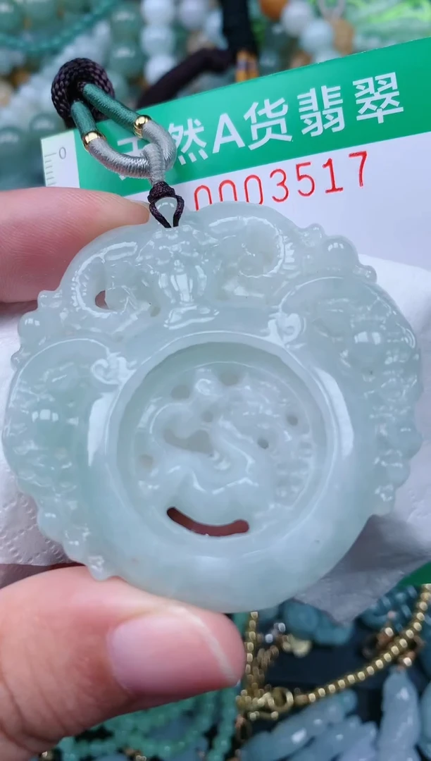 颈饰未镶嵌翡翠.0003517