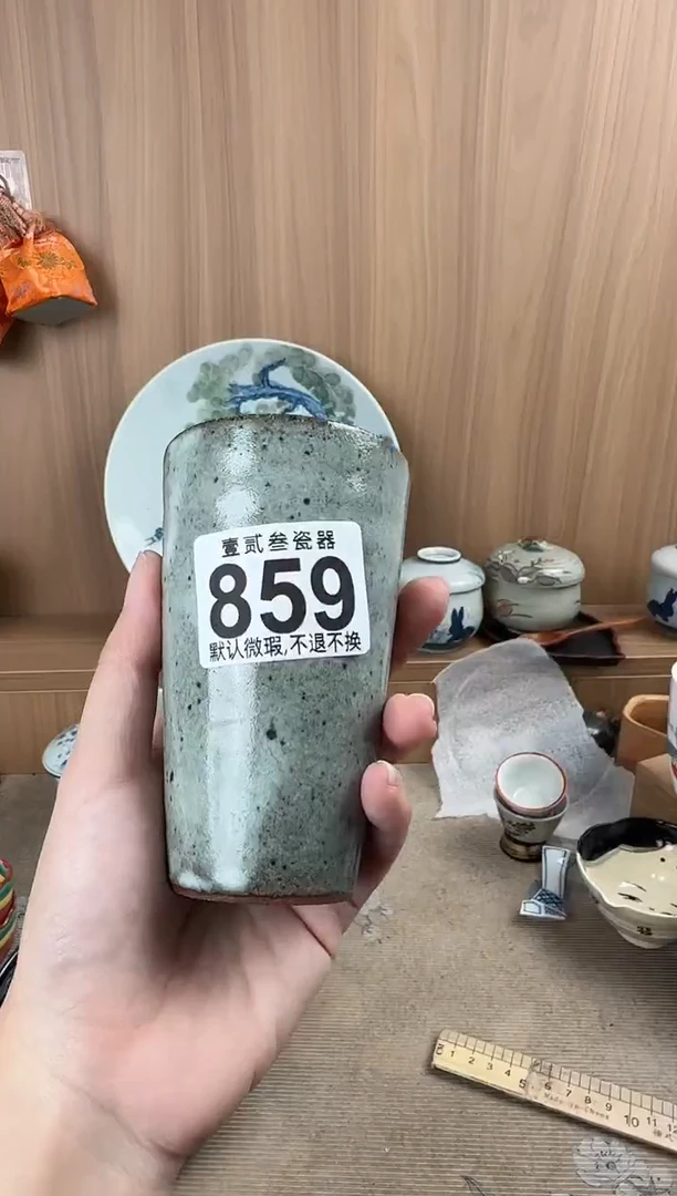 S****、瓷器瓷器瓷器瓷器瓷器