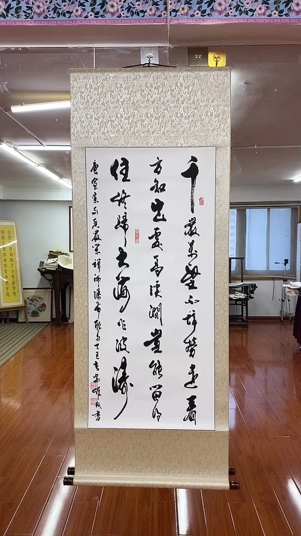 书法瀑布联句  三尺竖卷轴陈维成