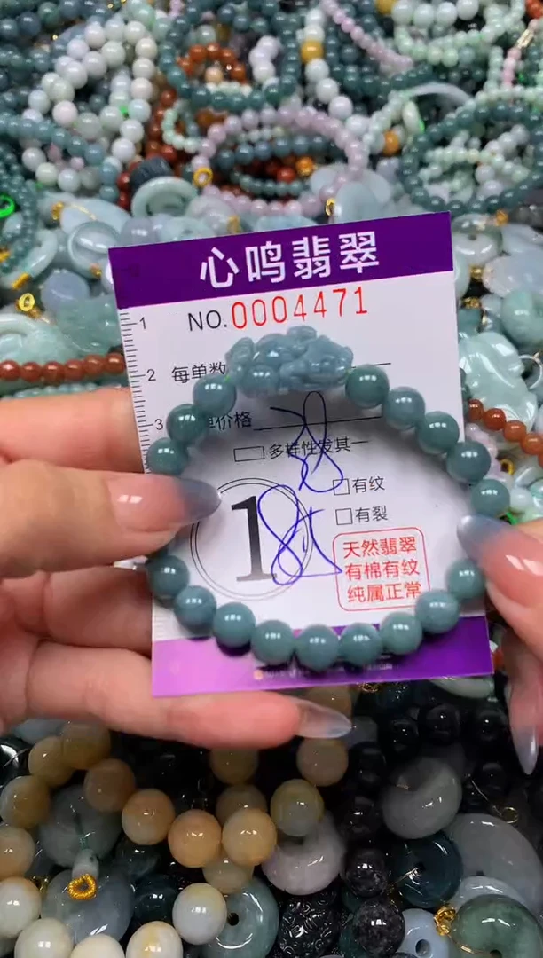 颈饰未镶嵌翡翠闪购004471