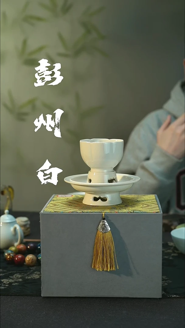 陶瓷全品 彭州白瓷  刻花主人杯