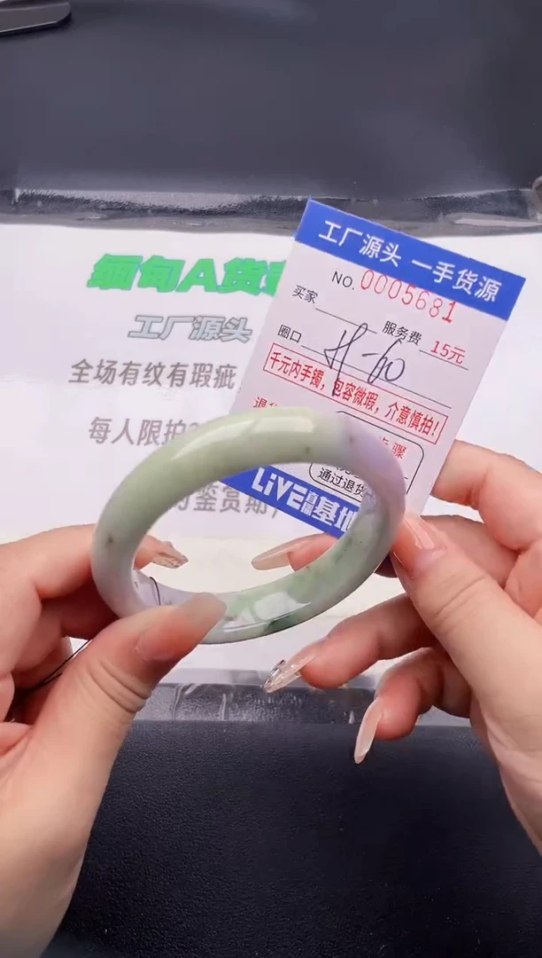 翡翠手镯未镶嵌81按图片拍下发货