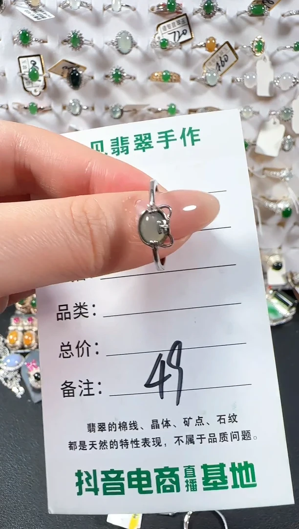 银S925镶嵌戒指翡翠缅甸翡翠925银镶嵌-49