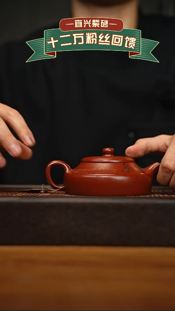 茶壶紫砂宜兴原矿 手工 紫砂壶容量200cc