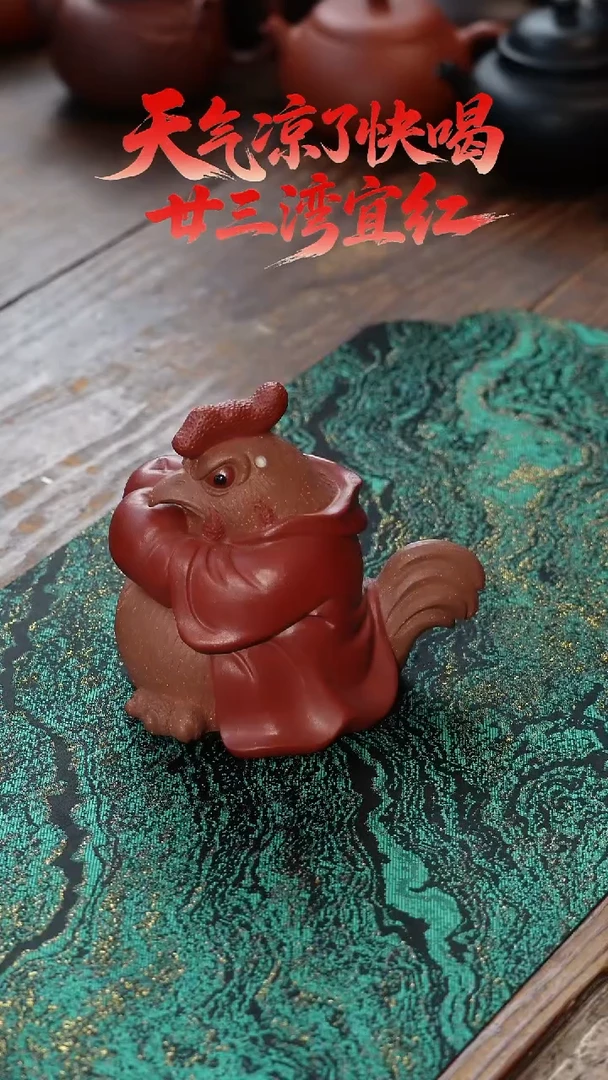 茶壶紫砂战斗鸡茶宠