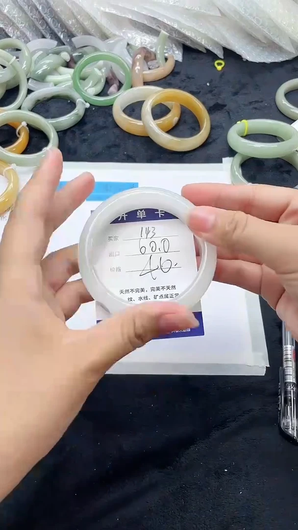 石英质玉手镯未镶嵌143