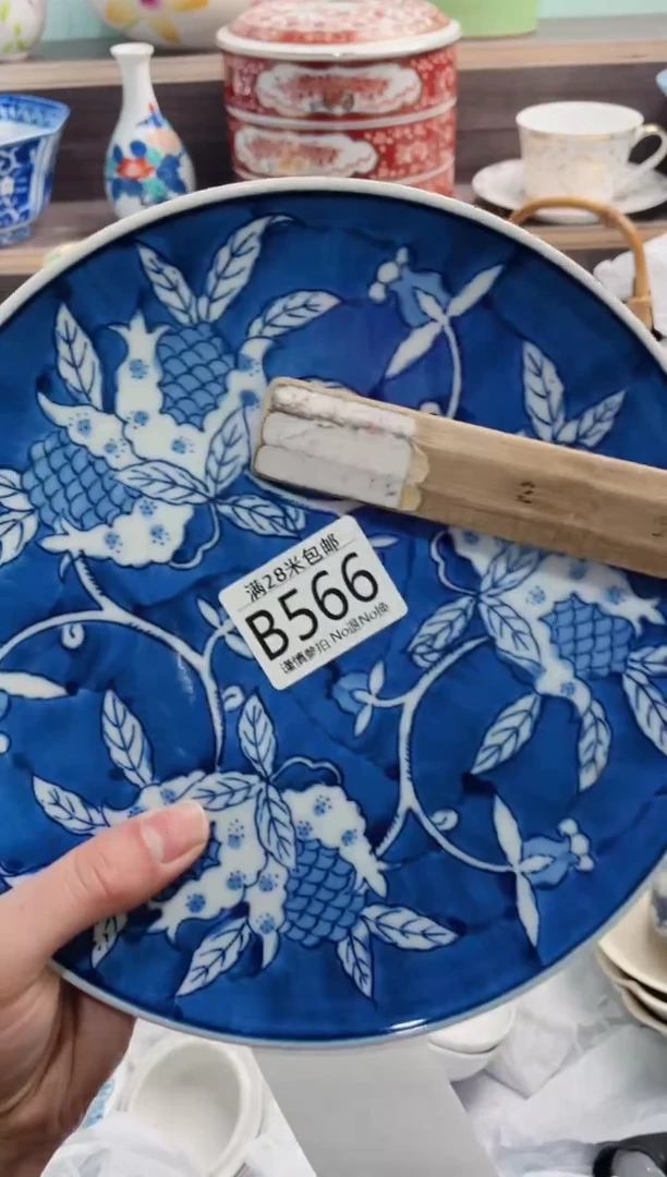 【闪购商品】B566***********