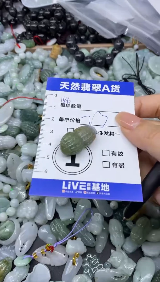 吊坠(不含链)未镶嵌翡翠天然翡翠A货批量多样性发一件
