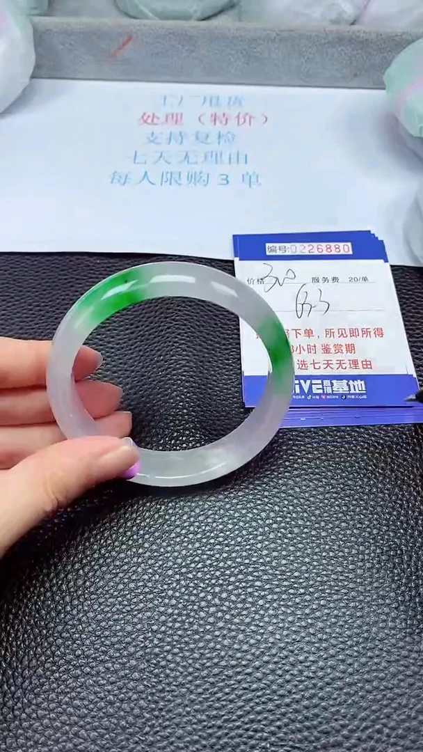 拍下以实物为准226880