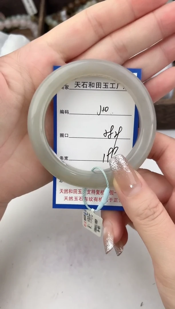 未镶嵌手镯和田玉10颜色微差无瑕疵