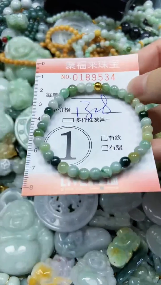 翡翠未镶嵌颈饰闪购0189534多样性发其一
