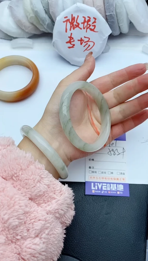 【闪购商品】石英质玉手镯未镶嵌101+58/59