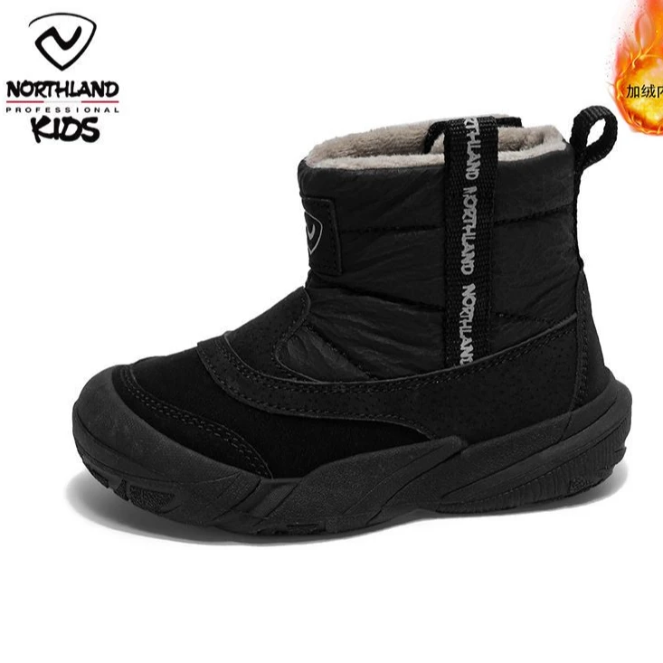 （鑫）儿童秋冬款二棉加绒保暖鞋0405