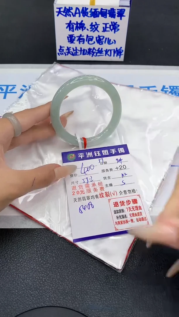 未镶嵌手镯翡翠1111111111