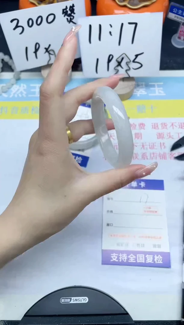 【闪购商品】石英质玉手镯未镶嵌17-52.1