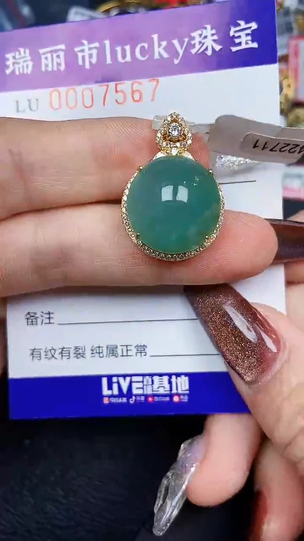 颈饰银S925镶嵌翡翠7567
