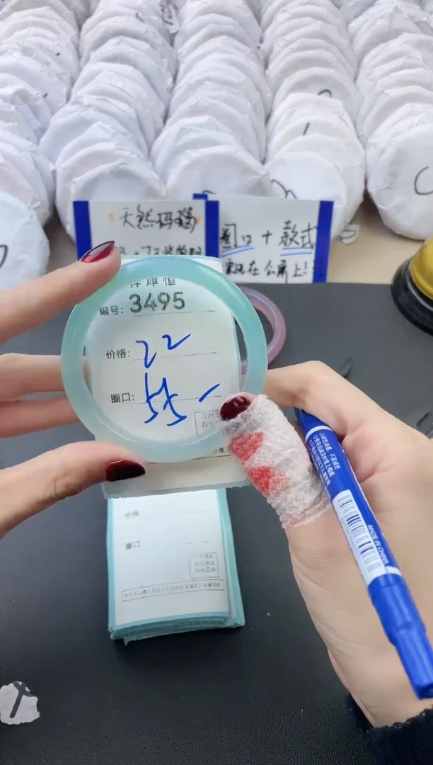 【闪购商品】玛瑙/玉髓手镯未镶嵌3495