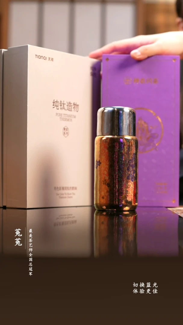 水晶玻璃盖子款天沏闲庭保温杯粉色樱花