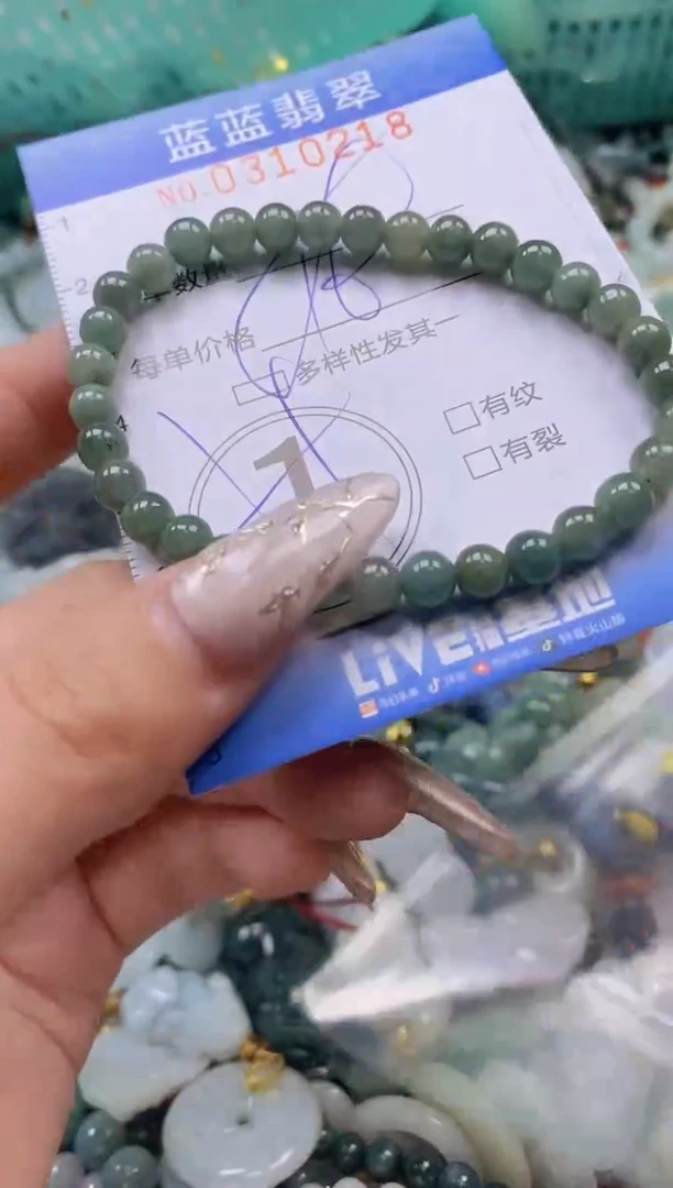 翡翠未镶嵌颈饰闪购0310218多样性发其一