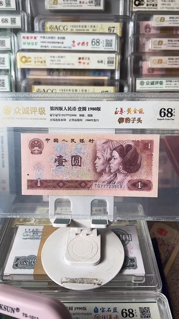 淡*801黄金龙豹子头77723958包邮