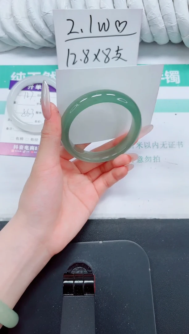 石英质玉手镯未镶嵌128-58.7