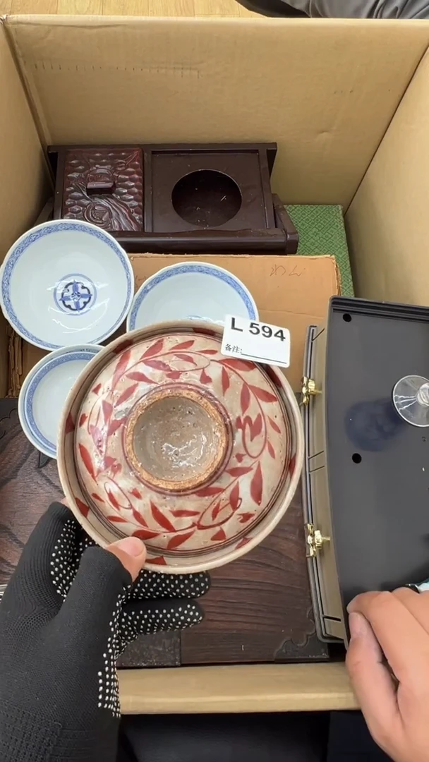瓷片中古商品谨慎参拍594