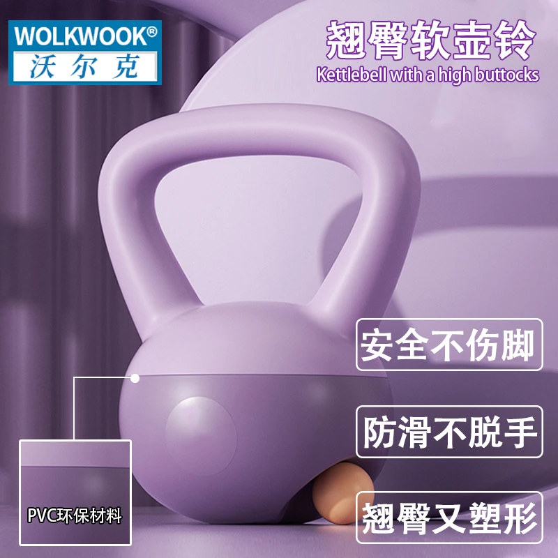 软壶铃家用女士深蹲训练软体壶铃哑铃翘臀力量训练沙壶铃健身