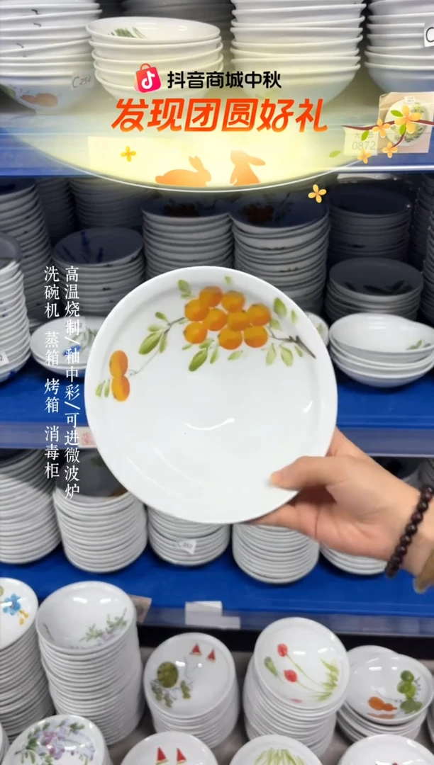 瓷片景德镇手绘釉中彩（食品级）大斗笠碗