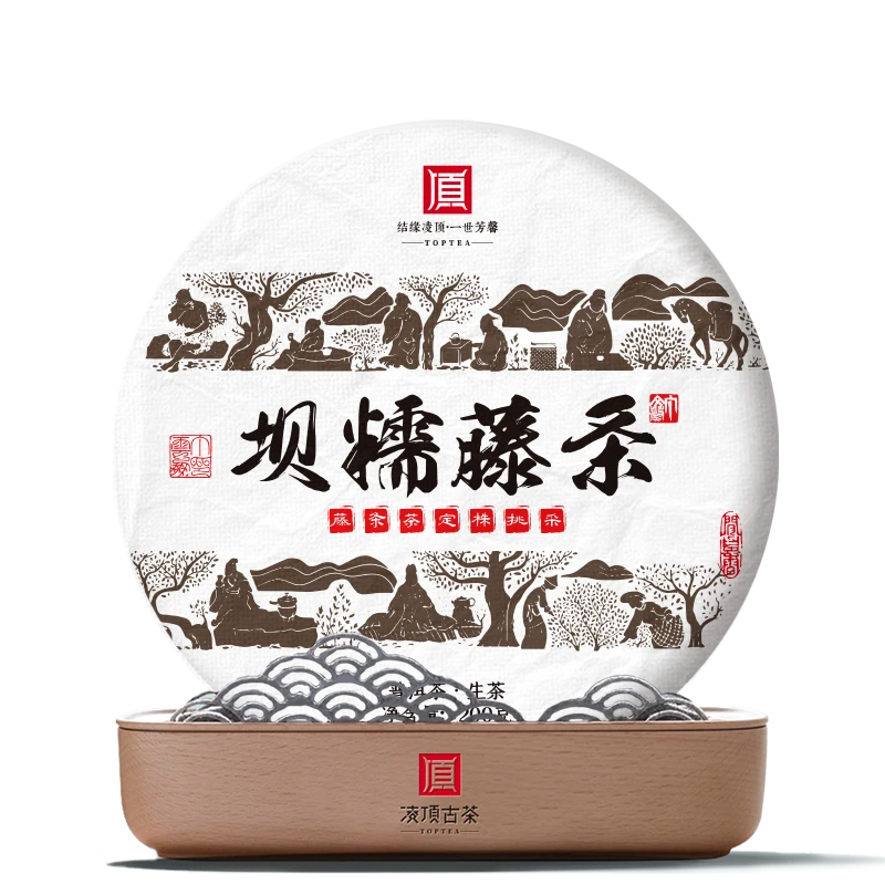 2016年坝糯藤条普洱茶生茶紧压茶200g/饼