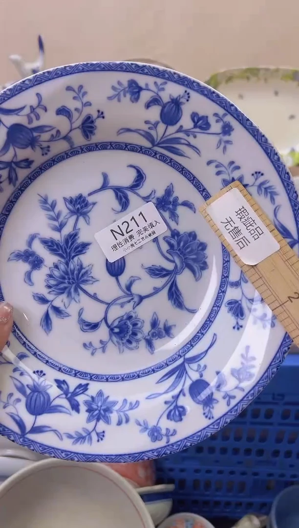 瓷博****)211NNNNNNNNN