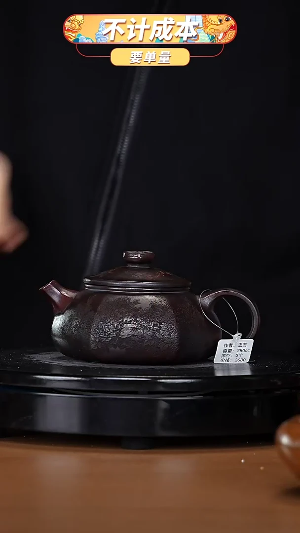 【闪购商品】宜兴高端原矿紫砂