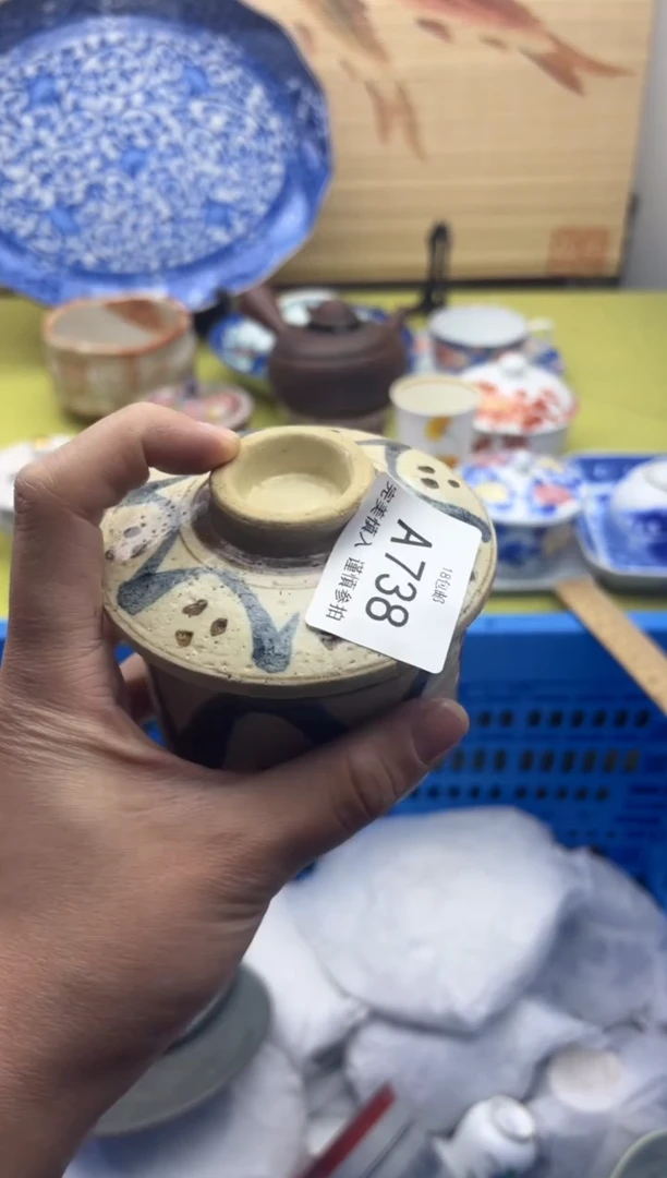 瓷片玥**央738