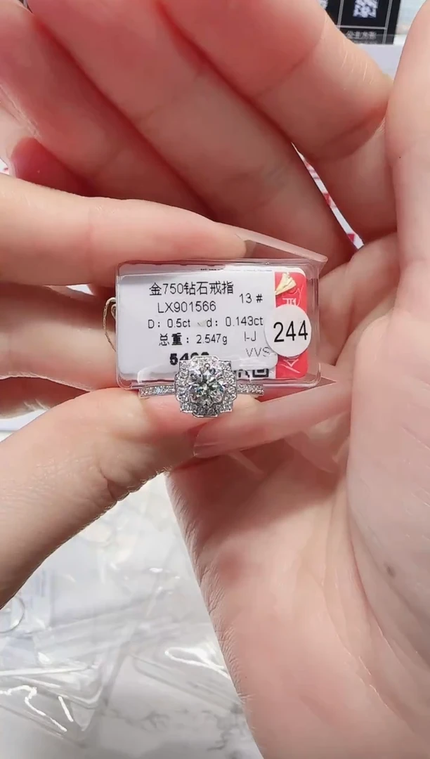 18K金镶嵌戒指/指环钻石戒指