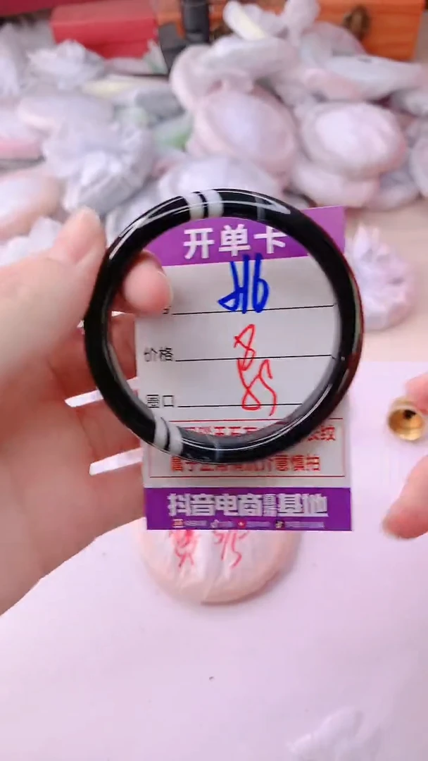 手镯玛瑙/玉髓未镶嵌516