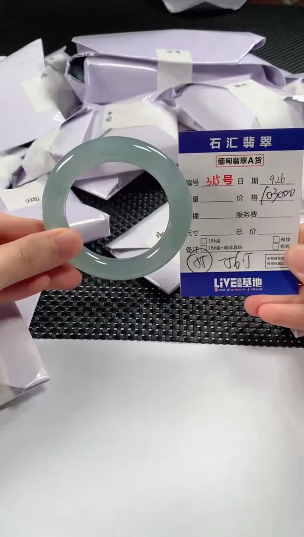 颈饰未镶嵌翡翠1